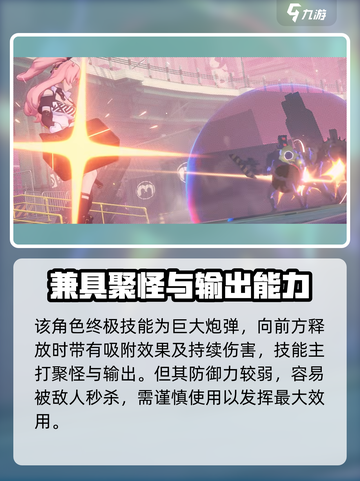 绝区零妮可彩蛋大起底💥，游戏隐藏秘密全揭秘！🎮截图7