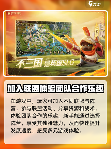 荒野国度是哪个公司的介绍截图4