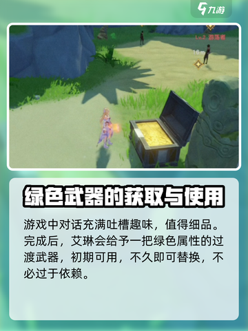 悠星大陆荒岛求生怎么玩介绍截图3