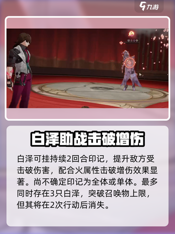 崩坏星穹铁道：灵砂技能强度爆表，不玩后悔！🔥截图3