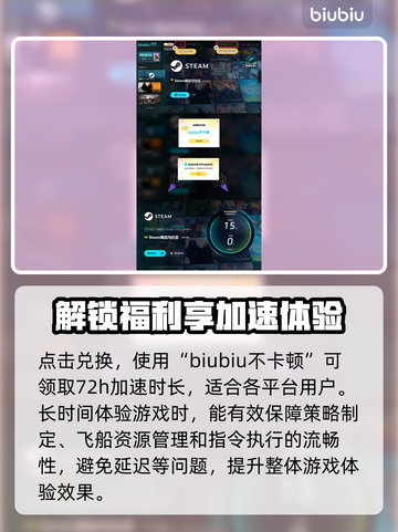 JumpShip上线时间公布！游戏迷们冲鸭🔥🎮截图5