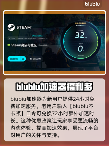 WraithOps加速器推荐，游戏党必看🔥🚀截图4