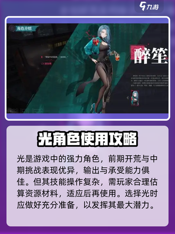 归龙潮🔥零氪必看！免费角色推荐🎉截图3