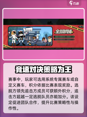 QQ飞车手游S46赛季🔥全新内容揭秘❗截图4