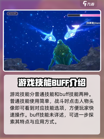 🔥炽焰天穹：技能搭配秘籍，轻松制胜💥截图2