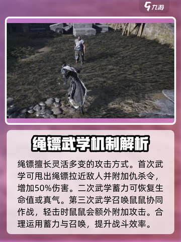 燕云十六声🔥必玩职业推荐，新手必看！截图4
