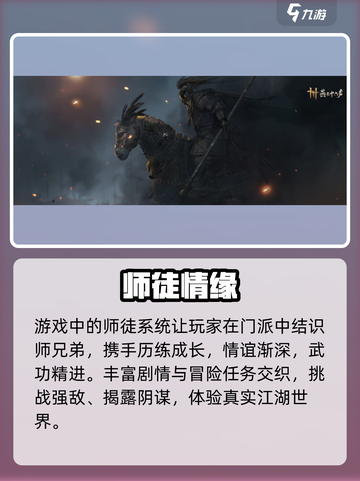 🎮燕云十六声竟有隐藏感情线？截图3