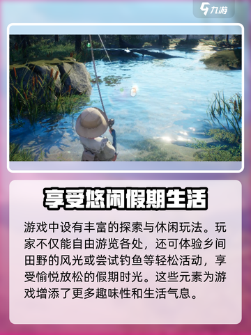 无限暖暖奇想力是什么介绍截图5