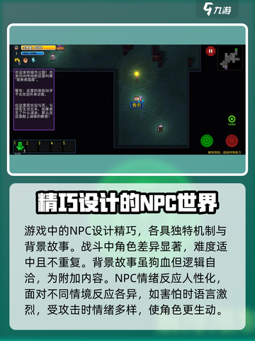 代号街区下载要钱吗介绍截图5