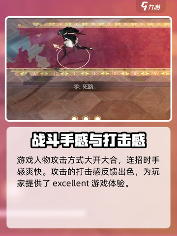 黑色信标2025会开启公测吗介绍截图4