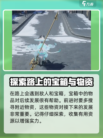二重螺旋🔥新人开荒必看！❌踩坑教学✨截图6