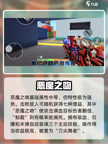 🎯像素射击SS神装曝光！截图4