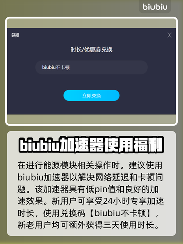 方舟生存进化：非生物能源模块制作秘籍🔥截图2