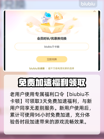 网络延迟丢包？这些问题搞定流畅体验！💥🔥截图4