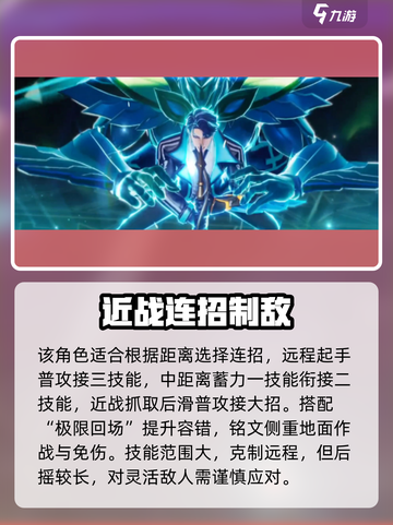 《星之破晓》曙光凯秒杀反制💥截图4