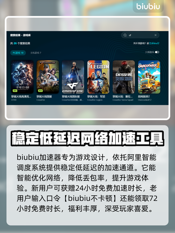 CF掉帧卡屏？一招解决，畅爽游戏🔥🎮截图3