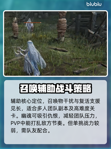 艾尔登法环黑夜君临复仇者玩法🔥超详细指南！⚡截图4