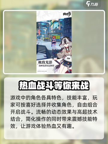 崩坏3第二部预约🔥超简单方法 revealed！🎮截图3