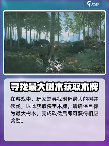 燕云十六声🔥大侠试炼任务超详细攻略来了！截图4