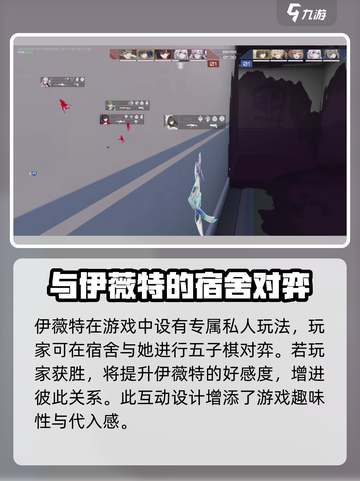 卡拉彼丘🔥伊薇特角色大揭秘！游戏必备⚡截图4