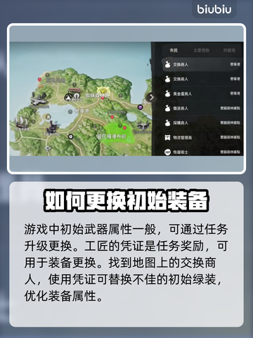 剑灵2🔥新手必看！玩法攻略全揭秘✨截图4