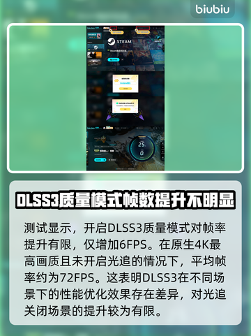 怪物猎人荒野🔥最高画质设置技巧来了！截图3