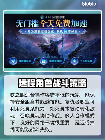 艾尔登法环🔥黑夜君临！黑夜人偶通关攻略来了！💥截图3