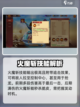 造梦大乱斗手游孙悟空技能分析介绍截图4