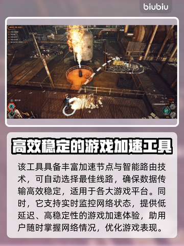 秋末求生下载慢？提速秘籍在这里👇🔥截图3