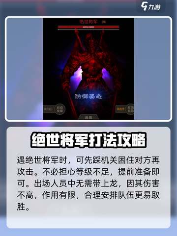 盗墓长生印商洛山古墓怎么过介绍截图4