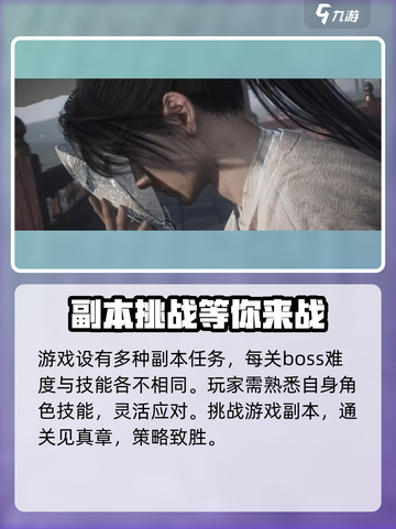 百面千相是什么游戏介绍截图5