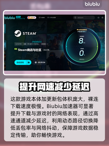 饿狼传说群狼之城下载慢🔥解决办法来了！截图2