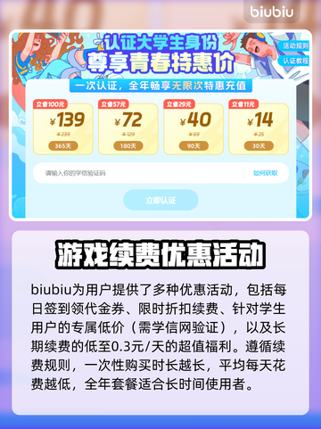双人成行🔥闪退解决秘籍，玩家必看！🎮截图4