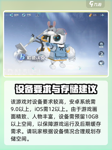 万华弧光配置要求💥你的电脑能带起这款神作吗？🔥截图2