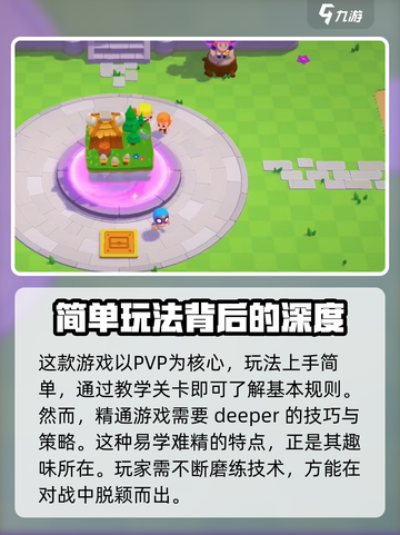 🔥爆裂小队原名大揭秘！这款游戏简直太上头了！💥截图3