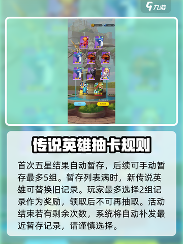 光明冒险千抽在哪里介绍截图3