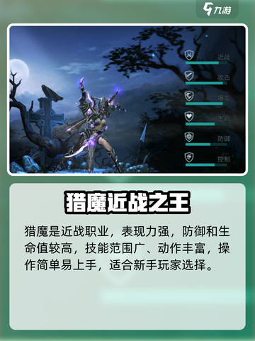 《天堂之圣灵三大职业曝光！✨》截图2