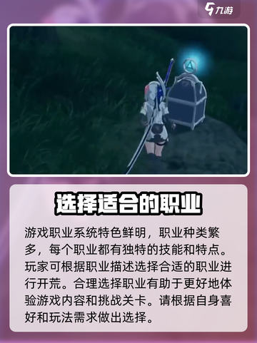 星痕共振是双端吗？🔥玩法全揭秘！🎮截图4