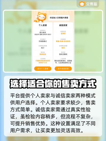 鸣潮账号出售🔥靠谱平台推荐👇游戏党必看！截图4