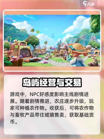 米姆米姆哈玩法是什么介绍截图3