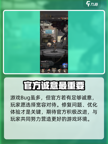 都市冒险高手进不去怎么办介绍截图5