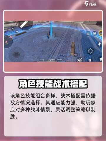 天启行动捷风能力大曝光，超能特工⚡不容错过！截图3