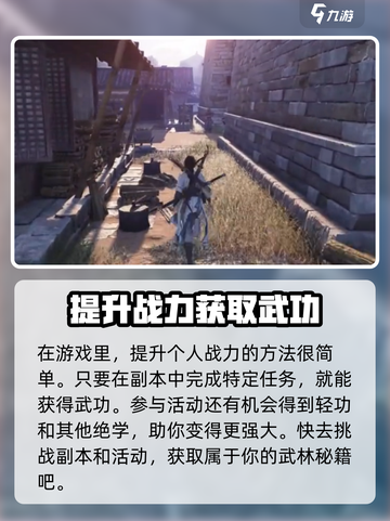 燕云十六声氪金机制大曝光！🔥玩家直呼：太狠了！截图3