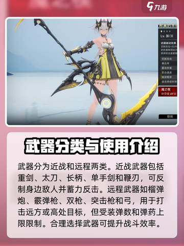 二重螺旋🔥新手必看！轻松上手秘籍🎉截图3
