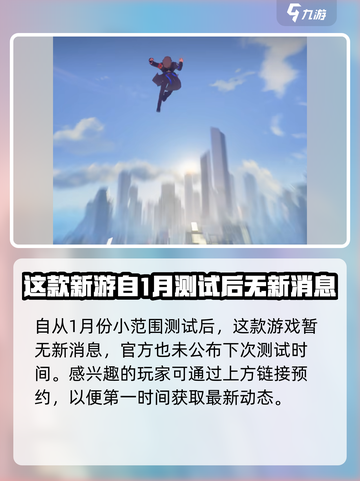 无限大最新消息介绍介绍截图2