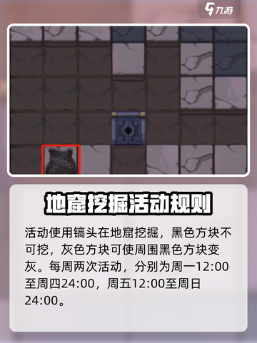 行侠仗义五千年🔥神秘地窖玩法大揭秘🎉截图2