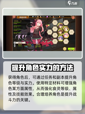 料理次元还能玩？🔥最新下载地址大曝光！💥截图4