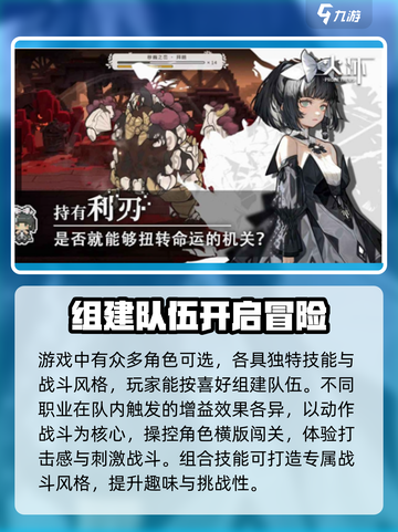 火环是什么类型的游戏介绍截图3