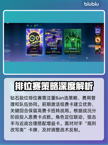 界外狂潮碎片对决🔥超简单玩法技巧分享！截图7