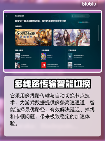 游戏掉帧 Reasons❌ 玩家必看解决方法⚡截图3